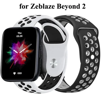 22 мм силиконовый ремешок для Zeblaze Beyond, 2 сменных ремешка для спортивных часов, браслет для Zeblaze Beyond, браслет Водонепроницаемый