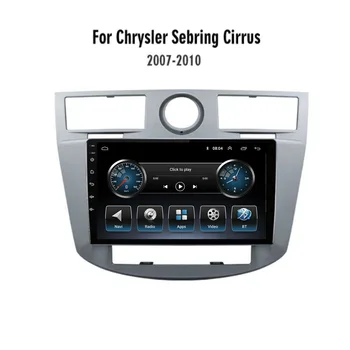 Android 12 2din Автомобильная радионавигация gps видео Мультимедийный плеер для Chrysler Sebring Cirrus 2008-2010 камера заднего вида БЕЗ DVD