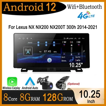 Android 12 Сенсорный Экран Для Lexus NX NX200 NX200T 300h 2014-2021 Автомобильный Радиоприемник Видео Мультимедиа Авто Carplay Мониторы Плеер