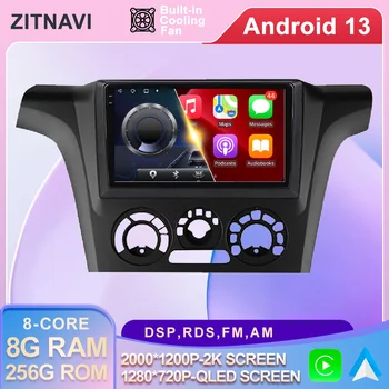 Android 13 Для Mitsubishi Outlander 1 2002-2008 Автомобильный радиоприемник AHD Авторадио RDS Мультимедиа BT ADAS Без 2din DSP Видео QLED 4G LTE