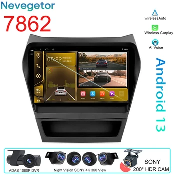 Android Для Hyundai Santa Fe 3 2013-2016 Автомобильный Радио-Видеоплеер CUP QLED Мультимедиа GPS Навигация Carplay 5G WIFI Без 2din DVD