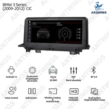 ANTWINS Автомобильный Радиоприемник Стерео Мультимедийный Плеер с Сенсорным Экраном Bluetooth для BMW 3 Серии 2009-2012 CIC Аксессуары 10,25 дюйма