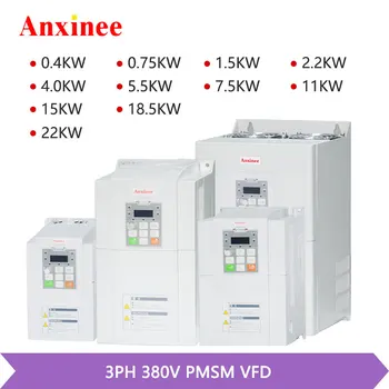 Anxinee 380v PMSM инвертор 3PH Преобразователь входной частоты 0-600 Гц Для контроллера синхронного двигателя с постоянным магнитом переменного тока