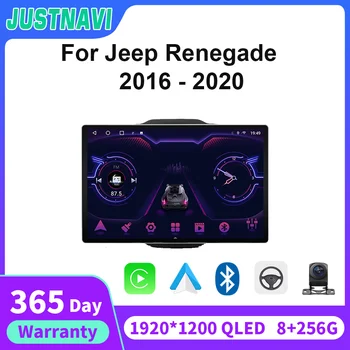 JUSTNAVI 13,1 дюймов 8 + 256G Android Автомобильный Мультимедийный Радиоприемник Для Jeep Renegade 2016 2017 2018 2019 2020 GPS Навигация Беспроводной Carplay