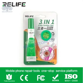 RELIFE RL-058 Специальный набор для сварки микросхем 3 в 1 для инструментов для ремонта микросхем BGA Паяльная паста/183 ℃ Оловянные пасты, клейкая лента