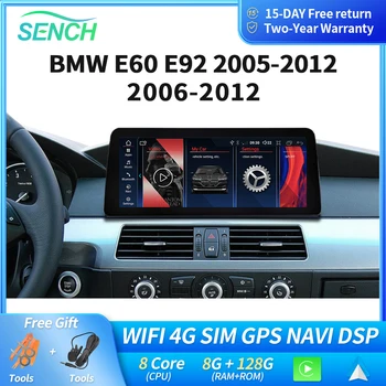 SENCH 12,3 Android 12 Автомобильный GPS Navi Для BMW E60 E92 2005-2012 WIFI 4G Беспроводной Carplay BT DSP Blue-ray IPS 1920*720 Сенсорный экран