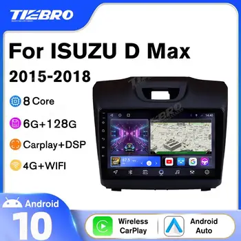 Tiebro 2DIN Android10.0 Автомагнитола Для ISUZU D Max 2015-2018 2 Din Android Плеер Радио Автомобильный Стереоприемник Аудио Для автомобилей
