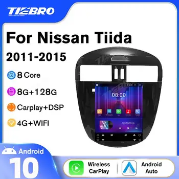 TIEBRO Carplay Для Nissan Tiida 2011-2015 Tesla Стиль Экран Автомобиля Радио Мультимедийный Плеер Навигация GPS Android10.0 Без 2Din DVD