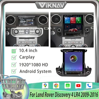 Автомагнитола Android 128G для Land Rover Discovery 4 LR4 2009-2016 мультимедийный плеер GPS навигация Головное устройство Carplay