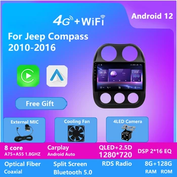 Автомобильная мультимедийная стереосистема с 10-дюймовым экраном для JEEP COMPASS 2010-2016 Android плеер GPS + Wifi + Bluetooth + радио + 8 CORE
