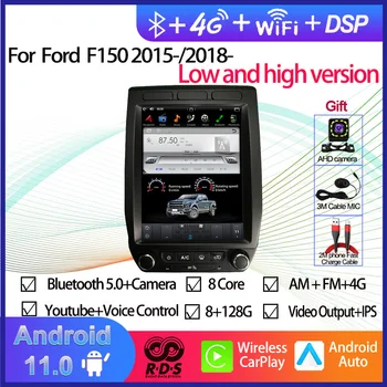 Автомобильный GPS-навигатор Tesla Style Android 11 с вертикальным экраном для Ford F150/Raptor 2015-/2018- Автомагнитола, стереосистема, мультимедийный плеер