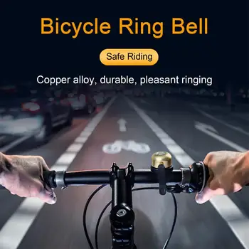 Велосипедный звонок С высоким Децибелом Четкий звук Компактный Размер Простота установки Предотвращение кражи Универсальный Звуковой сигнал для велосипеда Принадлежности для велосипедов