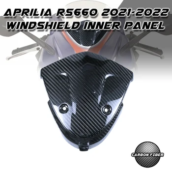 Для Aprilia RS660 2021 2022 + Настоящие мотоциклетные Аксессуары из 100% углеродного волокна 3K, модифицированные Аксессуары, держатель лобового стекла, обтекатель