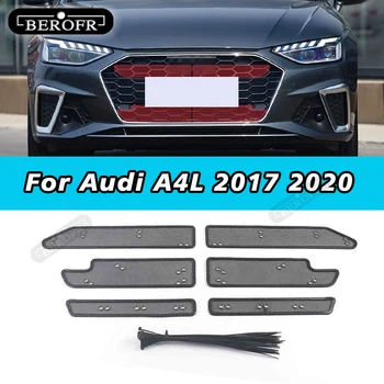 Для Audi A4L 2017 2020 Аксессуары сетка от насекомых декоративная поверхность резервуар для воды из нержавеющей стали защитная сетка накладка