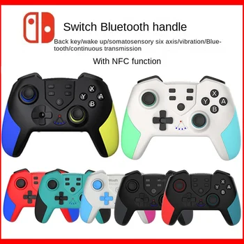 Для Nintendo Switch Pro Управление игровой ручкой по Bluetooth, ремешок для макропрограммирования с гироскопом вибрации при пробуждении с NFC