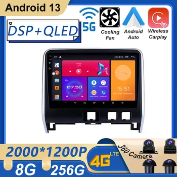 Для Nissan Serena 5 C27 2016 - 2019 Android 13 10,2-дюймовый автомобильный плеер Навигация Радио Мультимедиа Видео Стерео GPS