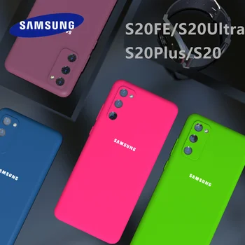 Для Samsung Galaxy S20 FE Plus Ultra 5G чехол Высококачественный мягкий силиконовый чехол Шелковистая на ощупь защитная оболочка S20FE Lite