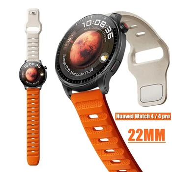 Жидкий силиконовый ремешок для Huawei Watch 4 3 Pro GT3 46 мм SE Sport Сменный браслет с обратной пряжкой Универсальная ширина 20 мм 22 мм