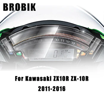 Защитная пленка для защиты экрана от царапин на спидометре мотоцикла BROBIK для Kawasaki ZX10R ZX-10R 2011-2016