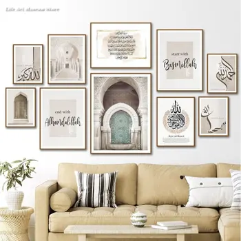 Исламский настенный художественный плакат, надпись Islamique Murale, арабская архитектура, холст, живопись, комната, Дом, Украшение стен в Рамадан