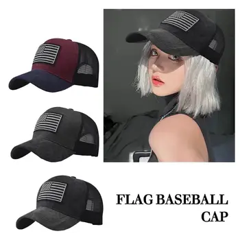 Модные бейсболки в стиле Хип-Хоп, хлопковые спортивные бейсболки Snapback, спортивная шляпа в стиле Ретро, Уличные шляпы Унисекс, дышащие кепки От Солнца E4C6