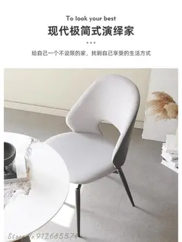 Обеденный стул Итальянский минималистский Дизайнерский Креативный офисный стул Современный минималистичный обеденный стол в стиле ваби для дома с возможностью поворота