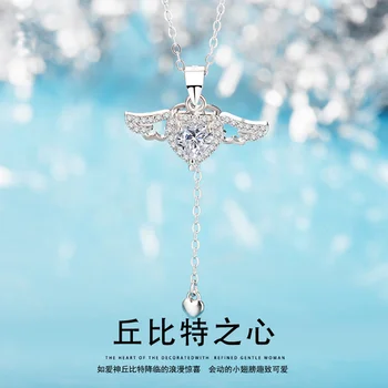 Ожерелье в виде сердца Купидона из стерлингового серебра S925 для женщин Advanced Sense, Новая подвеска в виде движущихся крыльев, Модная ювелирная ниша