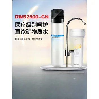 очиститель воды, бытовой фильтр для питьевой воды из-под крана, ультрафильтрационный очиститель воды