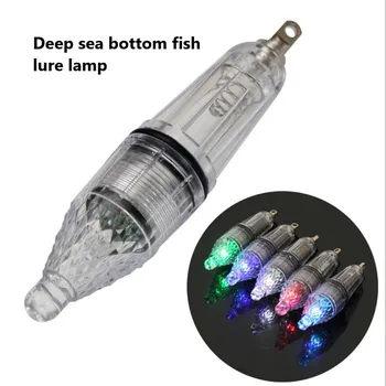 Подводная лампа 1шт Мигающие водонепроницаемые морские огни Донная приманка Для ловли рыбы Глубокая Мини Рыбалка Глубокая Подсветка Рыбы Ночные огни