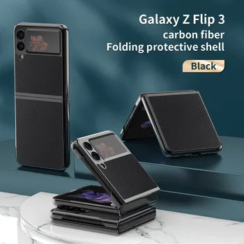 Роскошное Покрытие Полная Защитная Крышка для Samsung Galaxy Z Flip 3 5G Из Углеродного Волокна С Кожаным Покрытием Рамка Шарнир Чехол Для Телефона Z Flip3