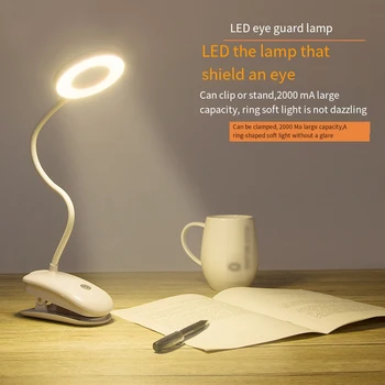 Светодиодная настольная лампа с гибким перезаряжаемым прикроватным светильником для защиты глаз