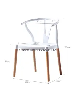 Скандинавский сетчатый стул с красной спинкой, пластиковый y-образный стул, Новое китайское кресло для переговоров, стул из массива дерева, специальная цена, магазин чая с молоком, ресторан
