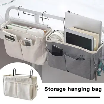 Сумка для хранения с несколькими отделениями, прикроватная сумка для хранения, компактные решения для хранения у кровати, прочные подвесные сумки для дома, общежития