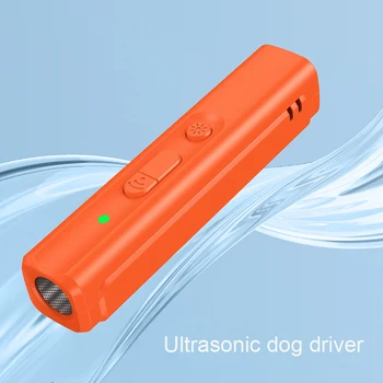Ультразвуковое устройство контроля лая собаки, портативное со светодиодным фонариком, оборудование для дрессировки собак против лая, портативное для помещений и улицы