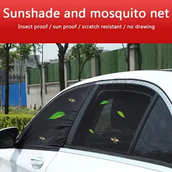 Универсальный солнцезащитный козырек на боковое окно автомобиля, передняя + задняя сетчатая занавеска, солнцезащитный козырек от комаров, Двойные автомобильные аксессуары с защитой от ультрафиолета