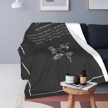 Цитата из философии Ikigai - Ультрамягкое одеяло из микрофлиса, модное многофункциональное портативное одеяло для гостиной