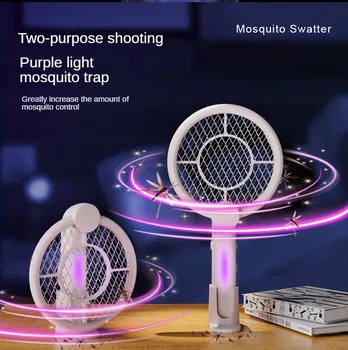 Электрическая мухобойка от комаров 2 В 1, перезаряжаемая через USB, мощная мухобойка от насекомых, Автоматическая лампа-ловушка, средство от репеллентов на открытом воздухе