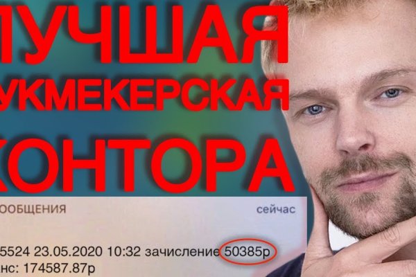 Как зайти на кракен в торе