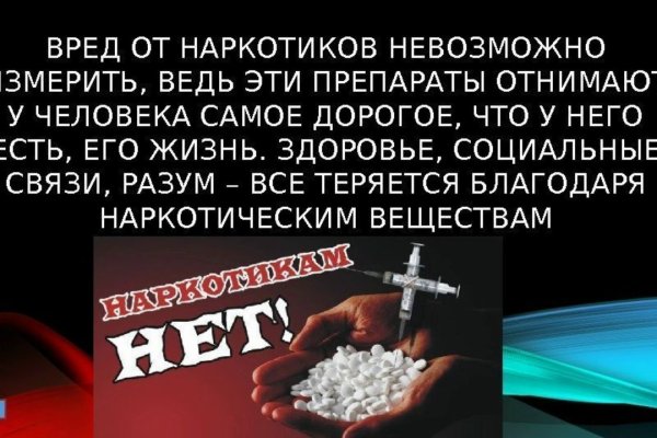 Ссылка кракена kraken clear com