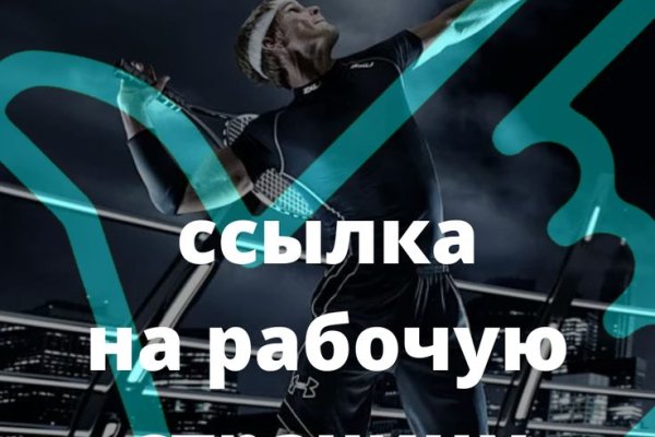 Кракен тор ссылка магазин