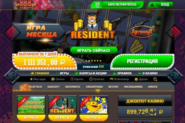 Кракен сайт продаж