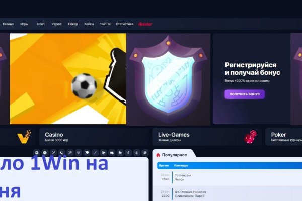 Действующая ссылка на кракен