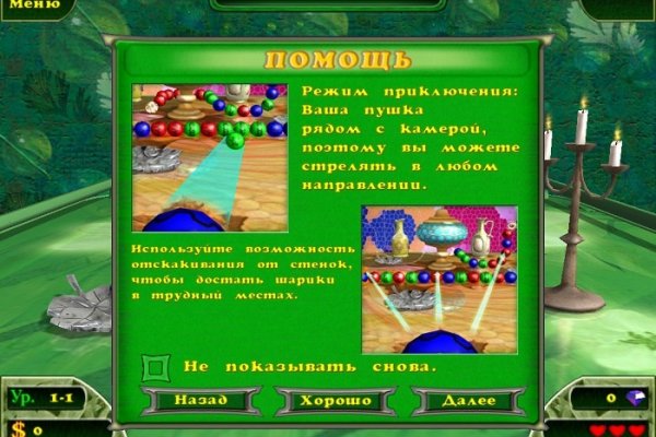 Кракен торговая