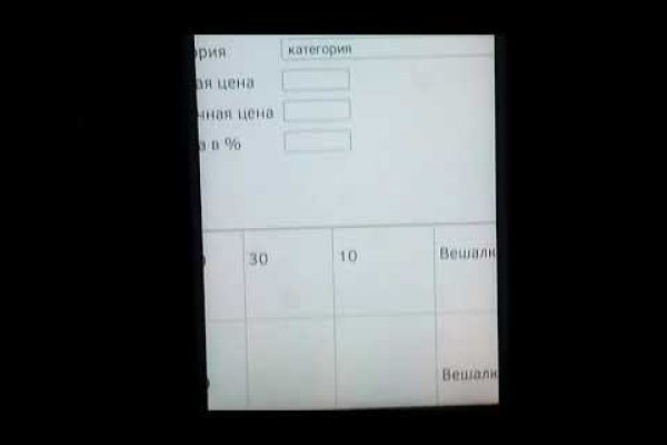 Кракен 12 сайт