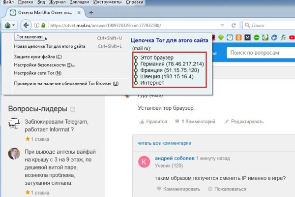 Darknet ссылка кракен kraken014 com