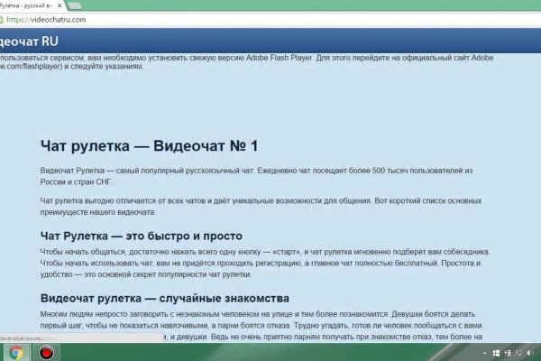 На сайте кракен пропал пользователь