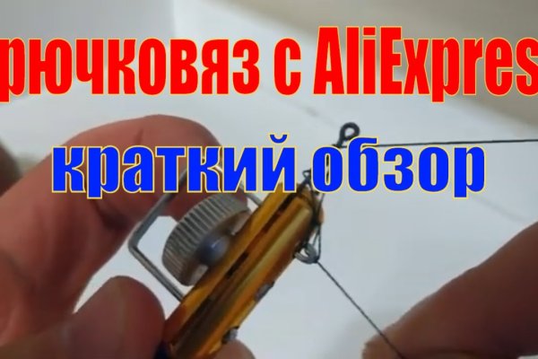 Кракен без тора