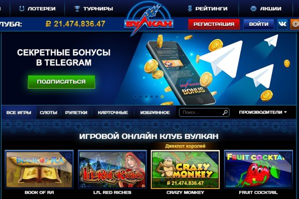 Кракен магазин kr2web in тор