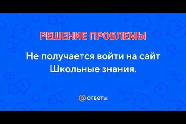 Кракен как зайти на сайт