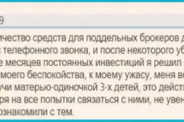 Кракен рабочая ссылка 2024